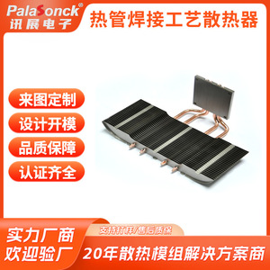 Radiateur de contrôle industriel avec ailettes de ventilateur en cuivre, 4 caloducs, dissipateur thermique soudé à haute densité pour traitement personnalisé - Product Image 3