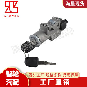 กุญแจสตาร์ทรถยนต์ Daewoo รุ่น S113704013 พร้อมกุญแจ 2 ดอก สีเทา - Product Image 2