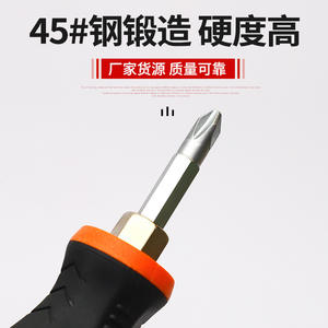 ไขควงฟิลลิปส์แบบสั่งทำพิเศษ ด้ามจับเคลือบยาง เหล็กกล้าคาร์บอน ขนาดเมตริก PH000 ขนาดเล็ก สำหรับใช้ในบ้าน ด้ามจับสั้น 5 มม. - Product Image 2