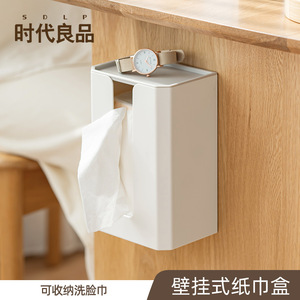 Tissue Box Wall Mounted White Plastic Pull Out Tissues Living Room Bathroom Storage - Product Image 2