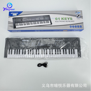 Yinyue 61-<b>key</b> Electronic Keyboard <b>USB</b> Rechargeable Early Education Music Piano Toy For Children Age 2 4 Years Unisex - Product Image 3