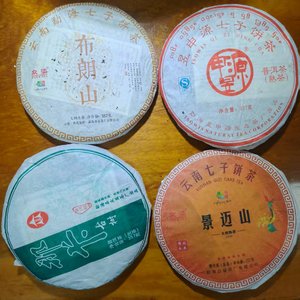 Té Pu'er Madurado Nannuoshan <span class=keywords><strong>Dashu</strong></span> 2020, 357 Gramos, en Bolsa a Granel, Té Saludable - Product Image 6
