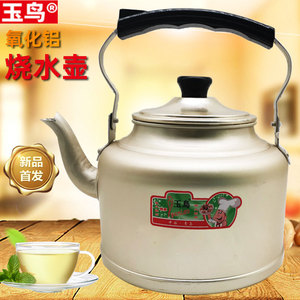 Yuniao Aluminum Whistling Kettle Large Capacity Gas Stove Use Yellow Color - Product Image 3