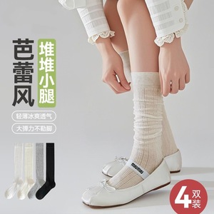 White Ballet Style Calf <b>Socks</b> Thin Mesh Breathable Women Summer Slouch <b>Socks</b> - Product Image 2