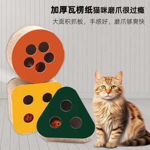 <b>Cat</b> <b>scratching</b> <b>post</b> shaped like a ball, durable corrugated cardboard, direct from the manufacturer, for pets and to prevent - Product Image 2