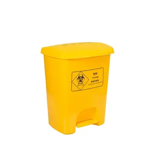 도매 플라스틱 페달 휴지통 부엌 맞춤형 20l 36l 의료 쓰레기통 병원용 쓰레기통