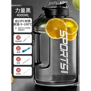 Aqua Titan 2200Ml Tritan Water <b>Bottle</b> Sports Fitness Large Capacity With Straw And Handle For Men Women Students - Product Image 4