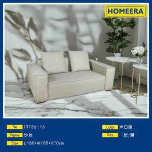 Divano Minimalista a Due Posti in Pelle PU Bianco Sporco con Imbottitura in Schiuma, Mobili per Soggiorno, Braccioli Quadrati, Schienale Rigido, Gambe in Plastica - Product Image 3