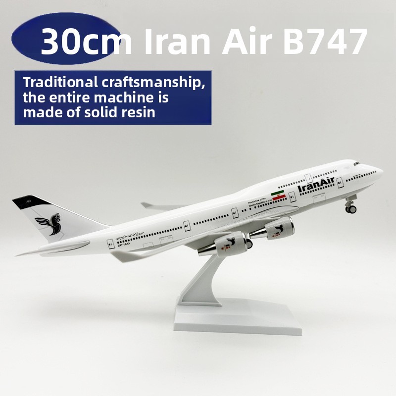 30CM Iran Air B747