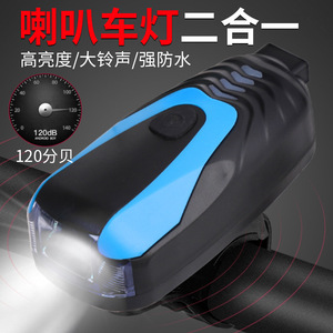 Lampe de vélo 5502 LED étanche IPX6, 4 modes, noir, rouge, bleu, plastique, alimentée par batterie, pour la conduite nocturne en extérieur, VTT - Product Image 3