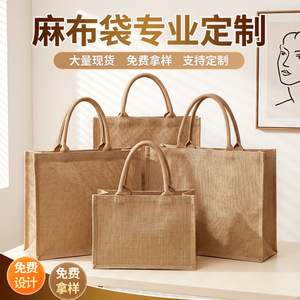 Bolsas de tela personalizadas de lino, algodón y yute con impresión de logotipo para compras y regalos - Product Image 4