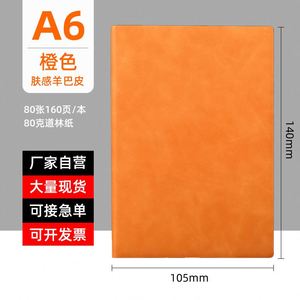 2026 Factory <b>Cheap</b> Portable Notebook with Customized Logo Cotton Material Exquisite Handmade for Company Business <b>Gift</b> - Product Image 5