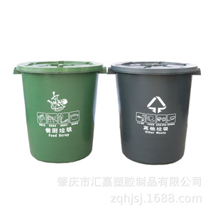 Huijia Plastic Kitchen Waste Sorting <b>Bin</b> Round PP Material With <b>Lid</b> Eco Friendly Indoor Use - Product Image 5