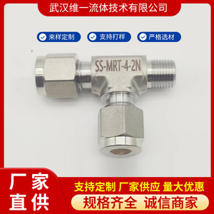 Conector en T de Acero Inoxidable Weffluid MRT 4-2N de Doble Compresión Tipo T para Fuente de Aire de Instrumentos - Product Image 5