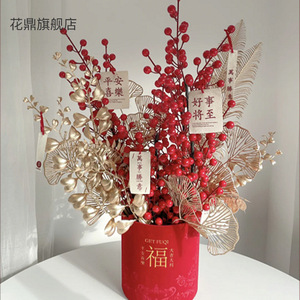 Factory Wholesale New Year Lucky Bucket <b>Flower</b> Arrangement <b>Artificial</b> Holly Berries Silk <b>Flower</b> 30cm-100cm Decoration - Product Image 4