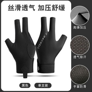 Gants de <span class=keywords><strong>tennis</strong></span> de table légers et respirants, à trois doigts ou demi-doigts, professionnels, antidérapants, en soie glacée, pour hommes et femmes, haute performance - Product Image 6