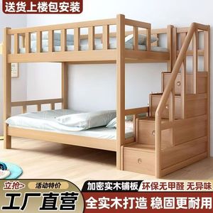 Simple Solid <b>Wood</b> Bunk <b>Bed</b> 1.8m Modern Style 1.5m <b>Single</b> <b>Bed</b> 0.9m Slatted <b>Frame</b> Moisture Proof Kids Bedroom Furniture - Product Image 4