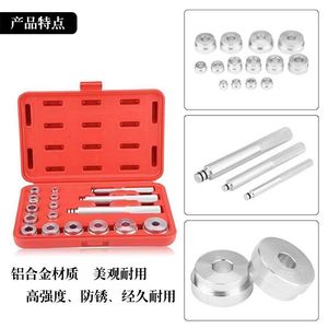 ชุดเครื่องมือติดตั้งแบริ่งอลูมิเนียมอัลลอยด์ 10 ชิ้นพร้อมปลอกสำหรับซ่อมยานยนต์ในกล่องแข็งสีแดง - Product Image 5