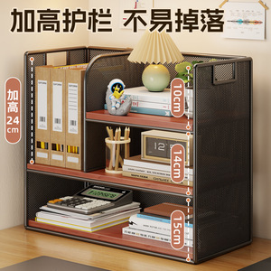 Étagère de rangement de bureau rectangulaire à 5 niveaux, organisateur de bureau moderne pour la maison, bibliothèque, salon, porte-gobelets - Product Image 4