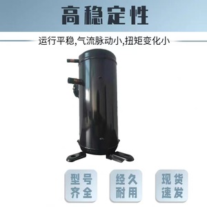 Compresseur scroll Panasonic C-SB303H8A 12V pour pièces de climatisation et de réfrigération - Product Image 4