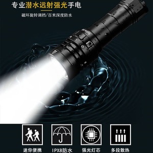 Linterna de buceo <span class=keywords><strong>Sofirn</strong></span> <span class=keywords><strong>SD05</strong></span> 3000LM IP68, linterna de buceo impermeable con interruptor magnético para emergencias subacuáticas al aire libre - Product Image 4