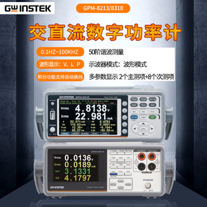 เครื่องวัดพลังงานดิจิตอล Gwinstek Gpm-8310 แบบเฟสเดียว สำหรับวัดแรงดันไฟฟ้ากระแสสลับและกระแสตรง อุปกรณ์ทดสอบระดับมืออาชีพ - Product Image 4