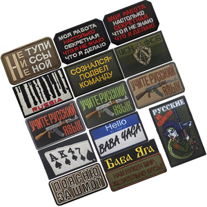 Machine broderie tissu autocollant crochet boucle russie tactique moral Patch AK47 pour vêtements chapeaux sacs à dos décoration personnalisée - Product Image 1