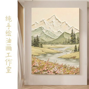 Hand <b>Painted</b> Textured <b>Oil</b> Painting <b>Landscape</b> Mountain River Scene Impressionism Style For Entryway Hallway Living Room Wall Art - Product Image 1