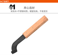 Outils de découpe du caoutchouc : Couteau de tapotage pour plantations, Couteau à chaud pour la découpe du caoutchouc
