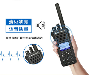 Émetteur-récepteur VHF/UHF XiR P8668i robuste, étanche IPX-8, avec suppression du bruit SINC+, portée de 0 à 5 km, partenaire de communication fiable pour les environnements difficiles - Product Image 4