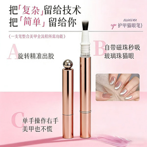 Bolígrafo para decoración de uñas, tubo de aluminio con gel UV, herramienta de cuidado de uñas blanca no tóxica de un solo uso - Product Image 2