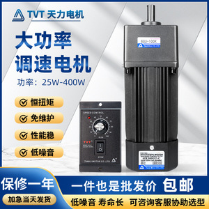 Moteur miniature à vitesse fixe 220V 6IK300RGU-C du fabricant avec petit moteur à engrenages - Product Image 3