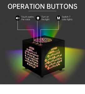 Equantu Quran <b>Speaker</b> Touch Lamp SQ805 Rechargeable <b>Bluetooth</b> 7 Colors <b>LED</b> Light Remote Control Islamic Gift - Product Image 2