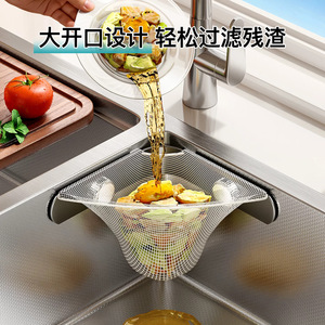 Kitchen Sink Strainer Folding Mesh Drain Basket For Vegetable Food Waste Dishwashing Basin Wall Mounted - Product Image 3