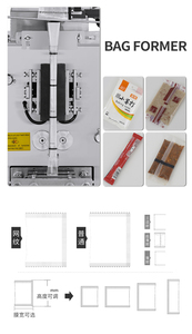 Machine d'emballage de sachets de miel, de ketchup et d'alcool SJIII-S100, prix d'usine - Product Image 2