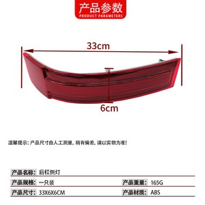 Réflecteur de pare-chocs arrière Mercedes-Benz GL-Class W164 1648201174 ABS gauche et droit pour remplacement et réparation - Product Image 4