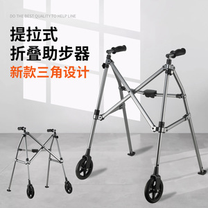 Gaobo Pull Up <b>Folding</b> <b>Walker</b> Aluminum Alloy Anti Slip Walking Aid For Elderly Mobility Support - Product Image 1