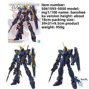 ชุดประกอบหุ่นยนต์ของเล่นพีวีซี รุ่น MG <span class=keywords><strong>Wing</strong></span> Zero Lightning Storm Destiny Freedom Blue Deviant และ Holy Shield - Product Image 5