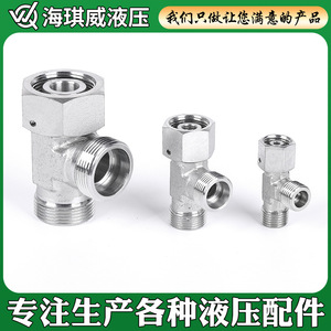 Raccord hydraulique en acier au carbone Haiqiwei, connecteur à compression 3 voies pour joint de tuyau d'huile - Product Image 4
