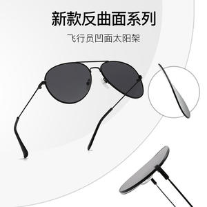 Nuevas gafas de sol con lentes curvadas inversas para hombre, montura metálica, protección UV400, tipo 3, lentes de PC de marco completo, YC3025 B8 - Product Image 1