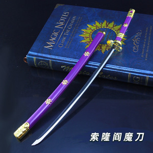 ホットセールカタナサムライミニカタナ26cmメタルデーモンスレイヤーカタナ - Product Image 6