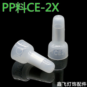 ปลอกหุ้มสายไฟ Ce-2X วัสดุ PP เบอร์ 18 สำหรับป้องกันปลายสายไฟแรงดันต่ำ - Product Image 4