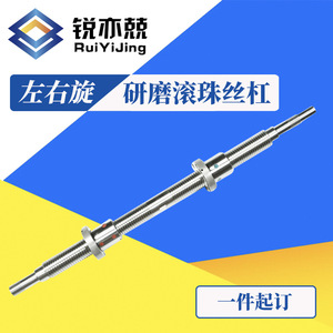 บอลสกรู RuiYiJing รุ่น FFZD3205 Dkfzd4012 สำหรับเครื่องจักรกลซีเอ็นซีแบบกำหนดเอง  วัสดุเหล็ก  ขนาด 10 มม. พิทช์ - Product Image 3