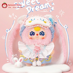 [En stock] Figurine d'<span class=keywords><strong>action</strong></span> en peluche authentique BABY THREE 400% Big Body Series, boîte mystère, pour enfants de 3 ans - Product Image 2