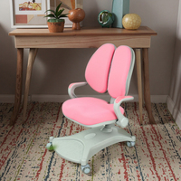 Fauteuil à bascule ergonomique moderne personnalisé pour enfants DESIN, réglable, en plastique, anti-affaissement, dossier croisé, pour la maison, le bureau, l'apprentissage et l'intimité