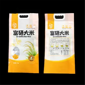 Полиэтиленовые пакеты для упаковки пищевых продуктов, полиэтиленовые пакеты для упаковки риса