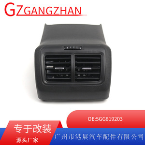 Rejillas de Ventilación de Aire Acondicionado para Volkswagen Golf 7, 5GG819203 5GE864298B, ABS Negro, Fácil Instalación - Product Image 5