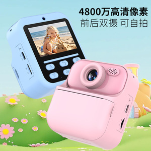 กล้องมินิสำเร็จรูปสำหรับเด็ก S1 4800W ดิจิตอล พร้อมฟังก์ชั่นพิมพ์ภาพ อายุ 3-6 ปี สีฟ้าและสีชมพู - Product Image 3