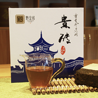 Thé noir Qianzhuan n°1, procédé de fermentation légère, thé de haute montagne du Guizhou, coffret cadeau de thé noir