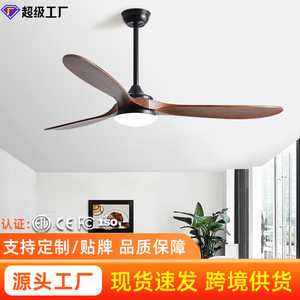 <b>Ceiling</b> <b>Fan</b> Light With Led Fixed Blade Solid Wood 10-15 Sqm Living Room Bedroom <b>Fan</b> Light - Product Image 5